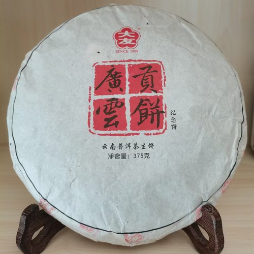 云南普洱茶熟茶2024年陈香