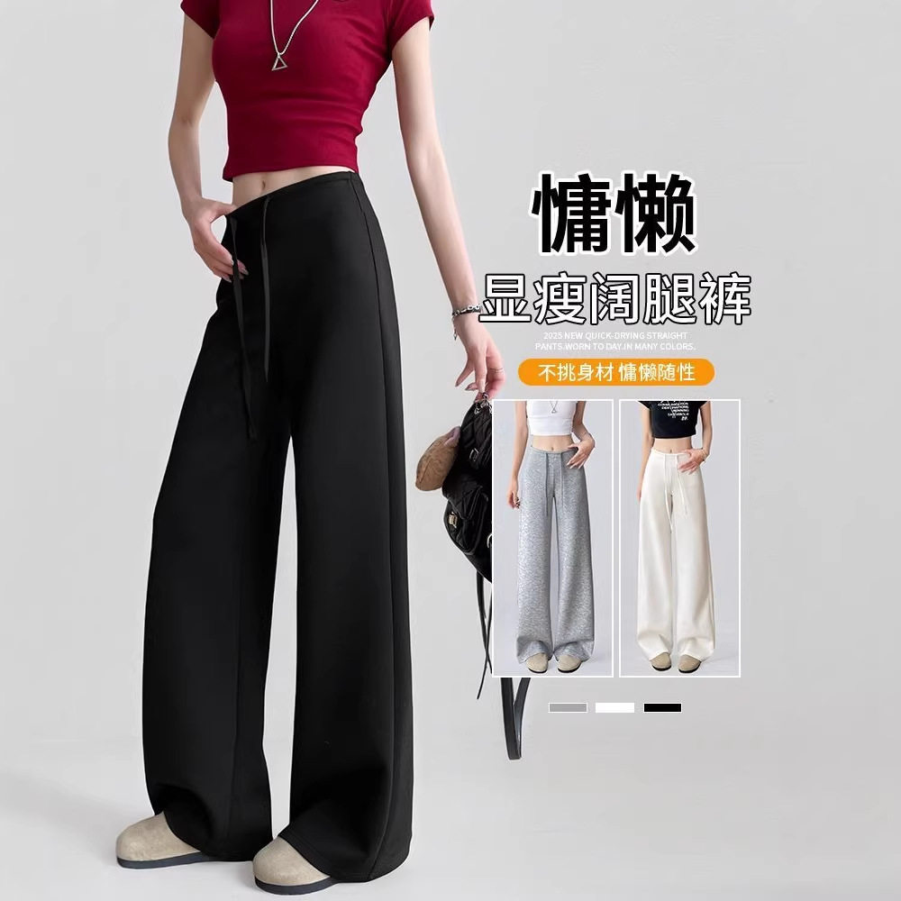 女式黑色2026春夏季高腰显瘦宽松新款拖地垂感卫裤休闲直筒运动裤