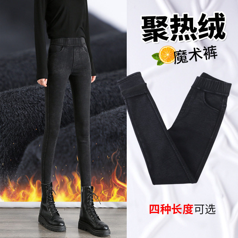 2025秋冬款加绒加厚雪花黑打底裤女外穿高腰弹力紧身小脚魔术裤子
