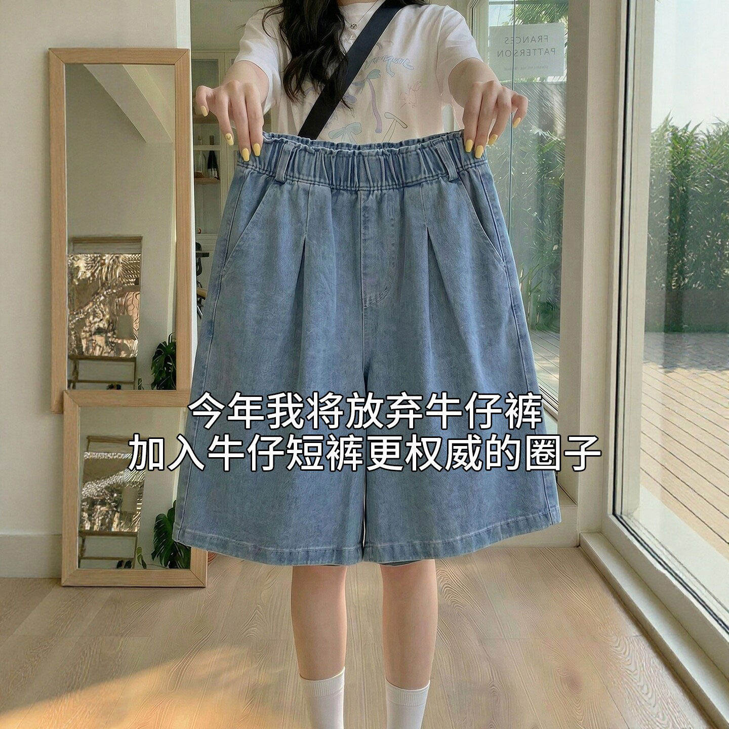 天丝牛仔短裤女夏外穿2026新款高腰显瘦a字五分裤小个子冰丝中裤