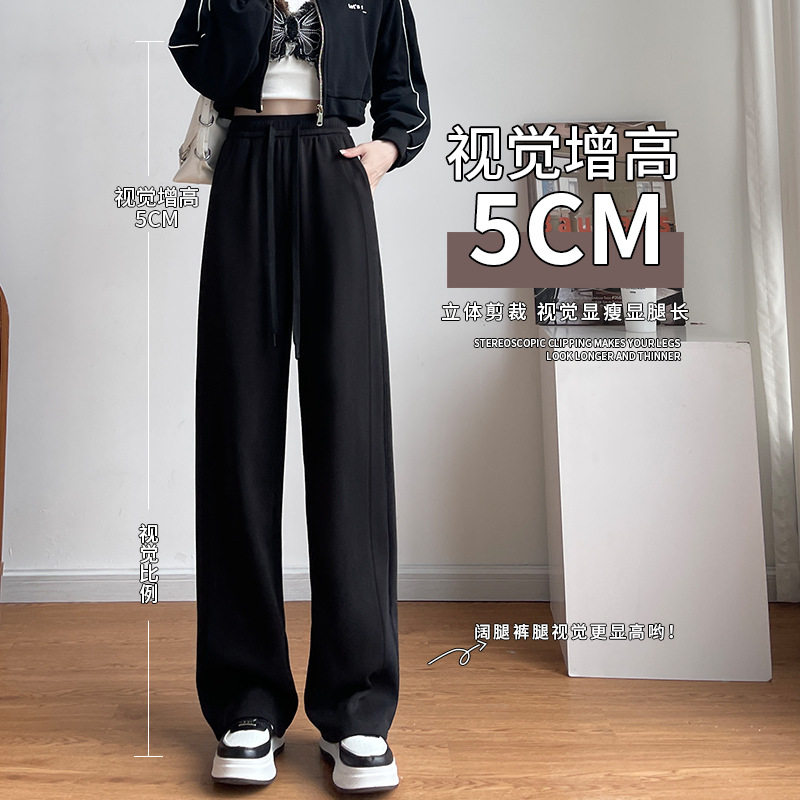 黑色运动裤子女款2026春秋新款爆款高腰香蕉卫裤小个子窄版阔腿裤