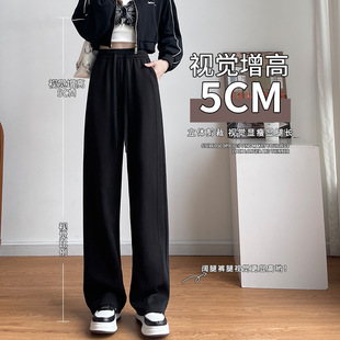 黑色运动裤子女款2026春秋新款爆款高腰香蕉卫裤小个子窄版阔腿裤