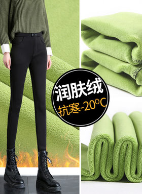 牛油果润肤裤女外穿小黑裤打底裤