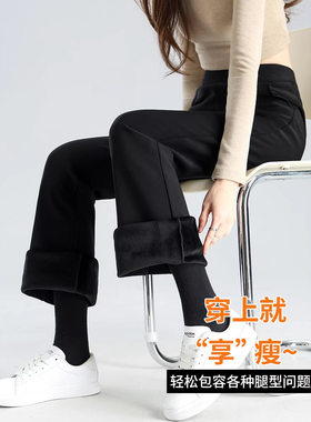 加绒微喇叭裤女休闲拖地西装裤子