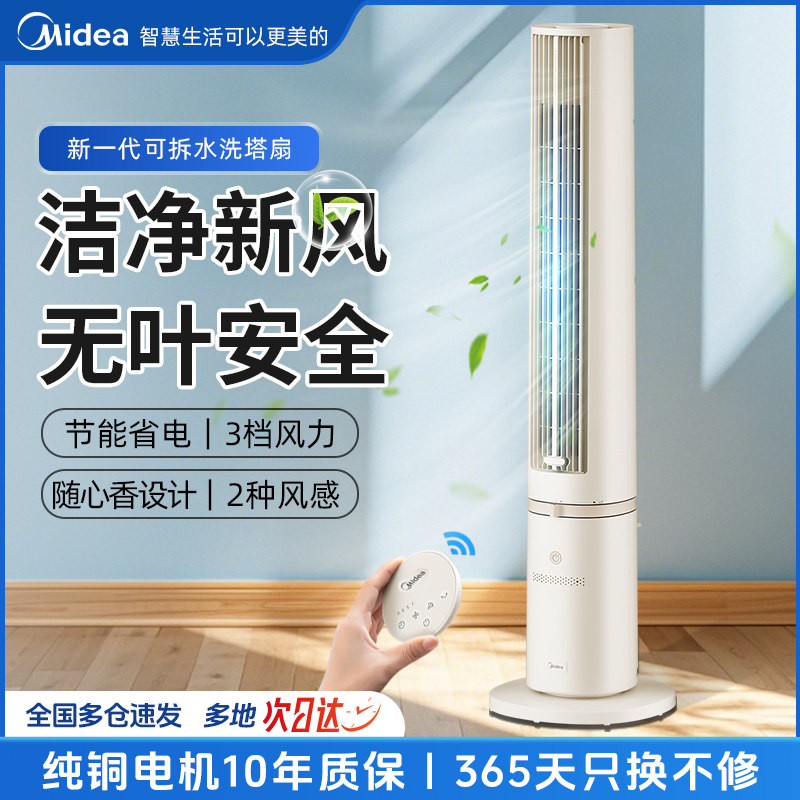 ��ɫ-��е�� ���ĵ�������ȼ���ң��̨ʽ��ʽҡͷ�����������Ҷ����ZAH10SF