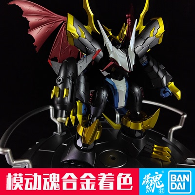模动魂合金着色 Figure-rise Standard Amplified 帝皇龙甲兽