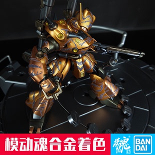 正品模动魂合金着色万代 HGUC  1/144 京宝梵 京宝凡高达拼装模型