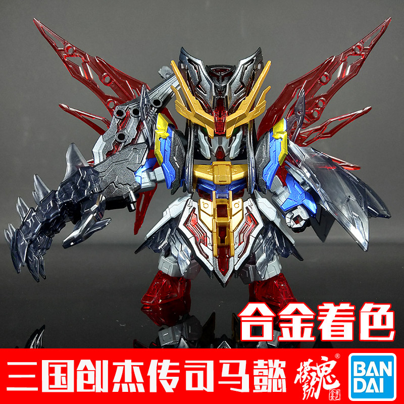 现货模动魂合金着色sd创杰司马懿