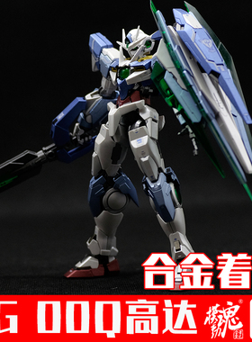 模动魂万代RG 00Q高达 量子型00高达 敢达 合金着色 拼装模型
