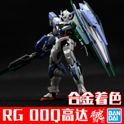 万代敢达拼装模型