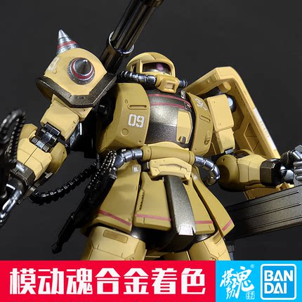 模动魂合金着色万代拼装模型 HG GTO 019  沙漠扎古 加农 高达