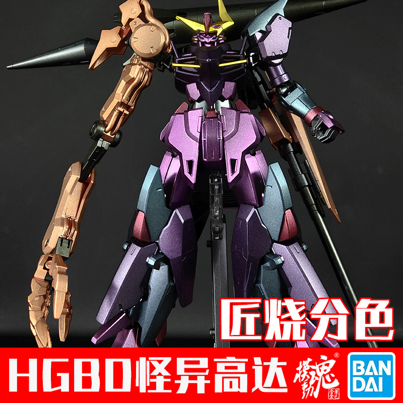 万代高达潜行者模型现货