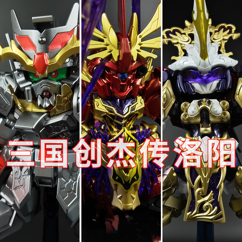 万代董卓天帝貂蝉吕布拼装模型