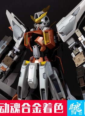 模动魂合金着色万代MG 1/100 主天使 GN003 高达00 拼装模型
