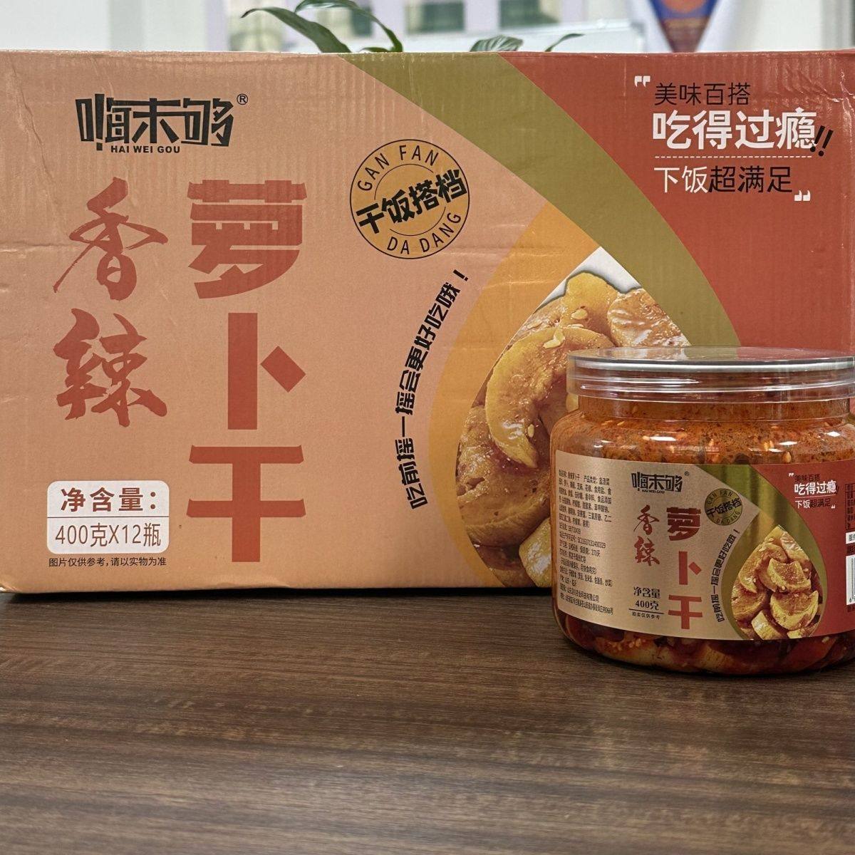 [12瓶]400g嗨未够麻辣萝卜干香辣萝卜干瓶装整箱下饭开胃