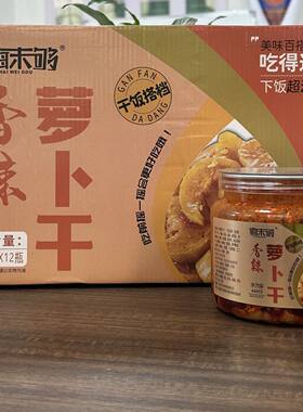 [12瓶]400g嗨未够麻辣萝卜干香辣萝卜干瓶装整箱下饭开胃