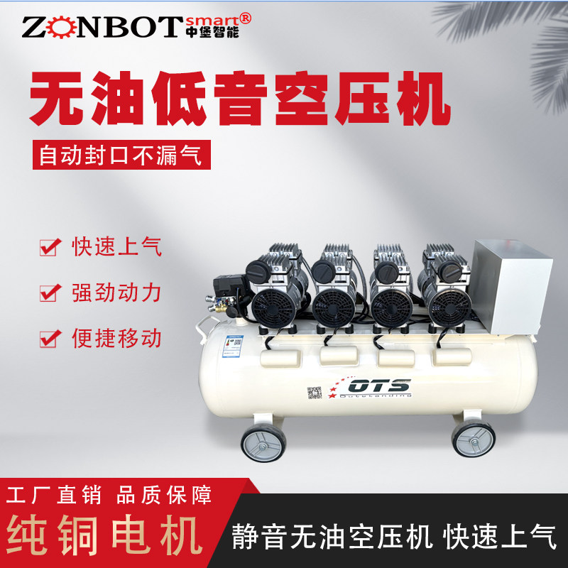 无油静音空压机大型空气压缩机气泵工业级高压汽修喷漆冲气泵