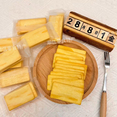 岩烧芝士脆饼干咸味薄脆闲趣解馋小饼干网红办公室休闲零食芝士脆