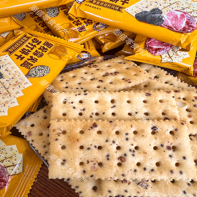 黑松露火腿苏打饼干山姆同款薄脆饼干藜麦奇亚籽风味咸味休闲零食