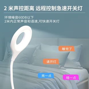 人工智能语音控制USB小夜灯声控感应卧室床头台灯睡眠伴侣小夜灯