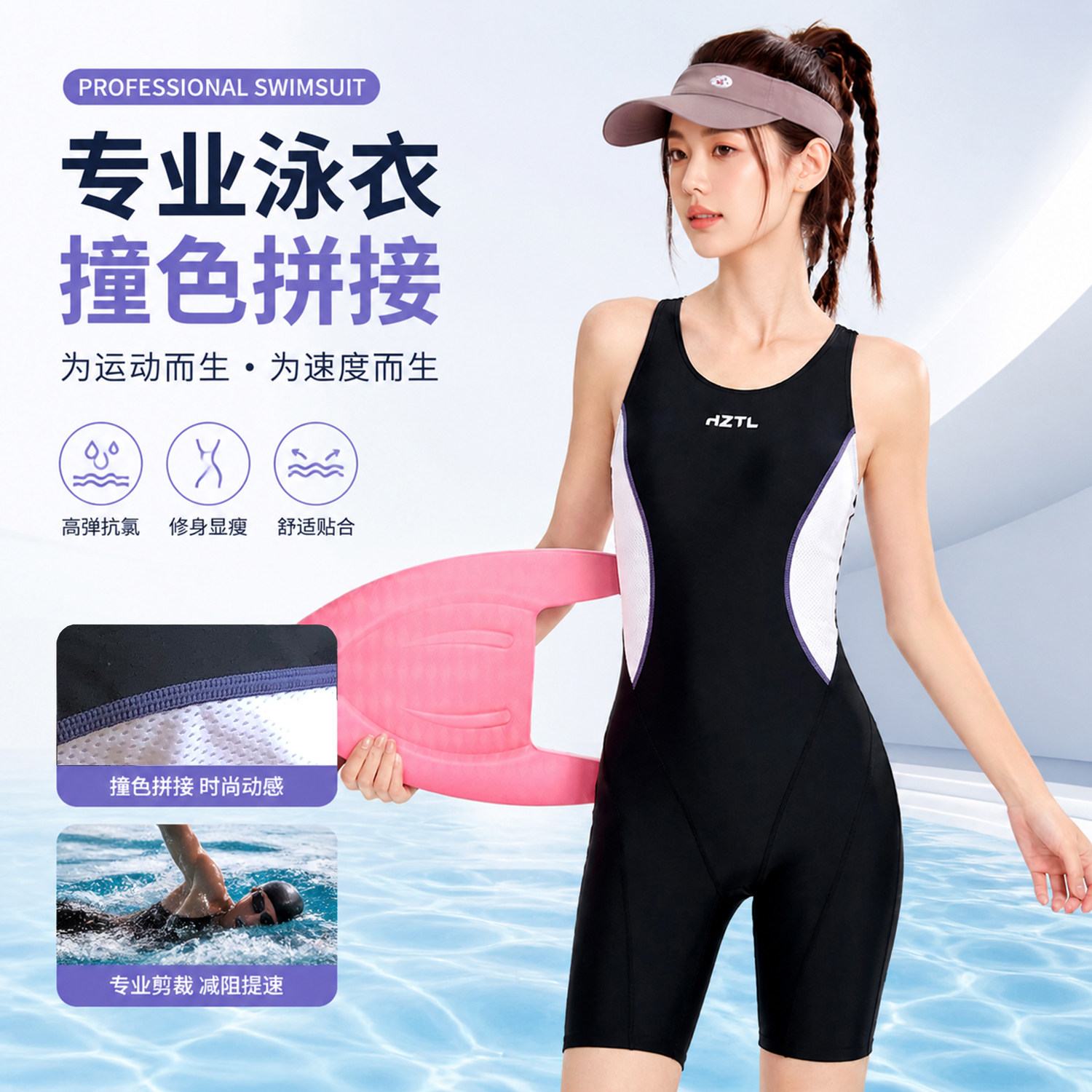 2026新款专业泳衣女显瘦保守连体紧身考试比赛泳衣平角学生游泳课