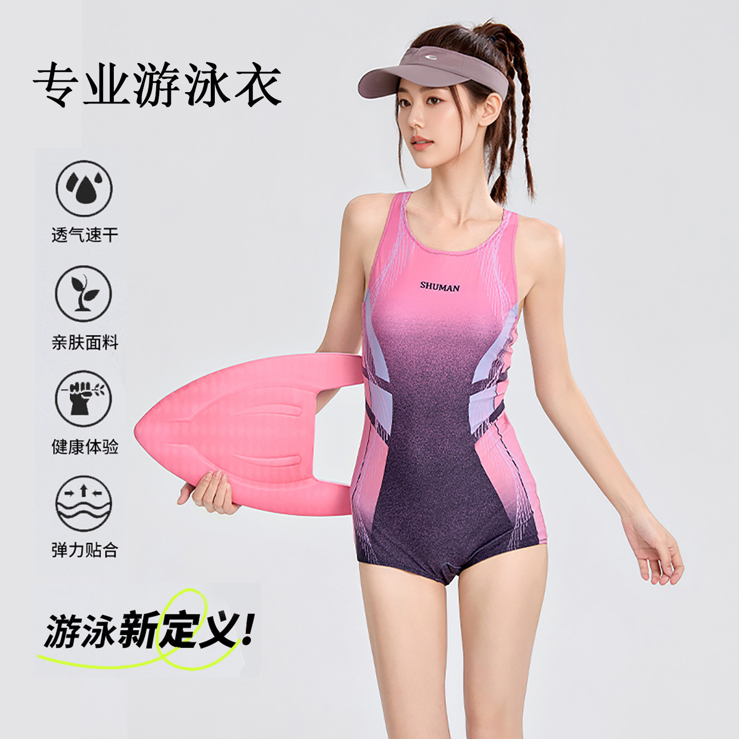 2026新款连体小平角泳衣女高级感保守成人游泳馆专用专业竞速泳装