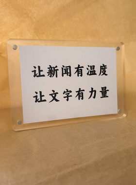 新闻人记者媒体工作者周边 创意生日礼物办公室桌面摆件装饰品