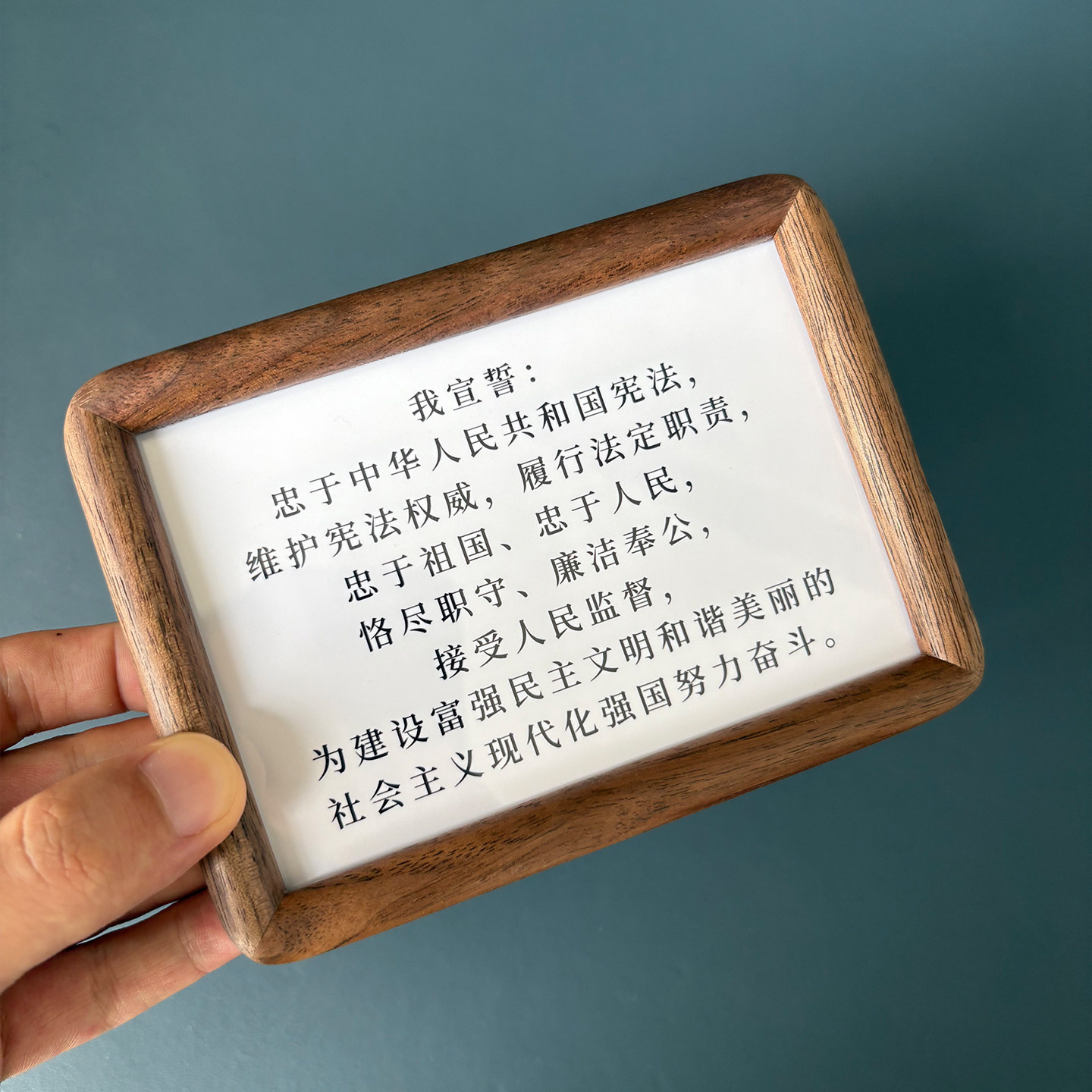 宪法誓词 周边文创桌面办公室摆件礼物政府机关司法局检察院法院