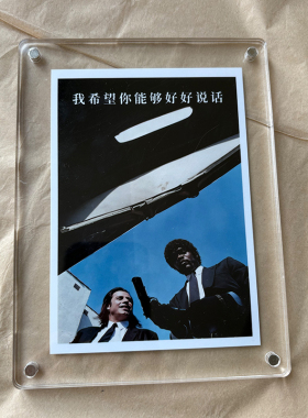 我希望你能够好好说话 低俗小说 打工人情绪稳定 治愈系工位摆件