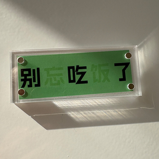 别忘吃饭了 趣味磁吸冰箱贴家居装饰品有意思的创意礼物