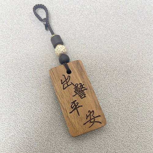 出警平安警察公安消防员交警派出所民警创意钥匙扣周边挂件挂饰品