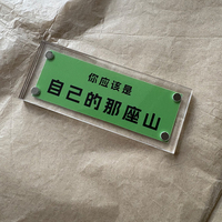 你应该是自己的那座山 文字治愈系磁吸冰箱贴创意礼物2026新款
