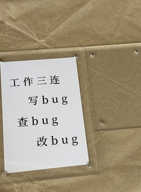 送程序员的礼物磁吸冰箱贴DIY定制男女码农代码周边磁吸贴