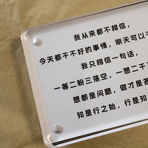 想都是问题，做才是答案 正能量办公室桌面装饰品摆件励志摆台