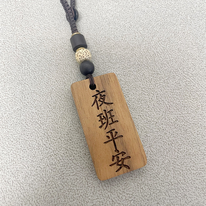 护士节夜班平安护士医学生周边挂件钥匙扣饰品医院医护创意礼物
