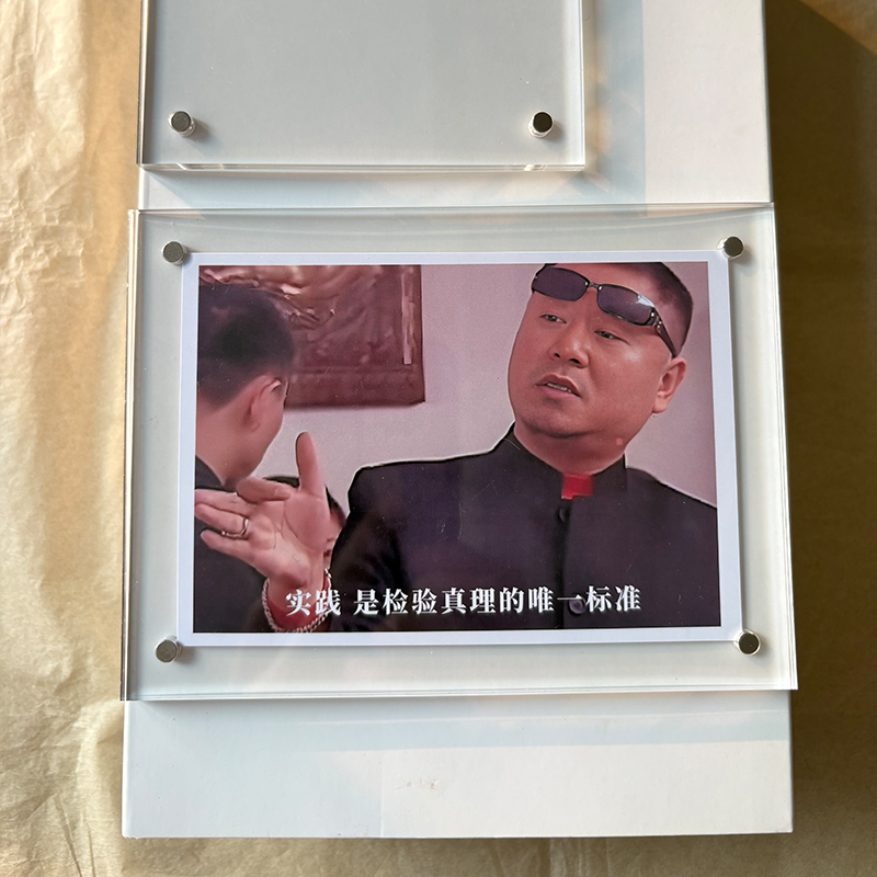 范德彪马大帅周边 彪哥语录影视剧台词剧照磁吸冰箱贴家居装饰品