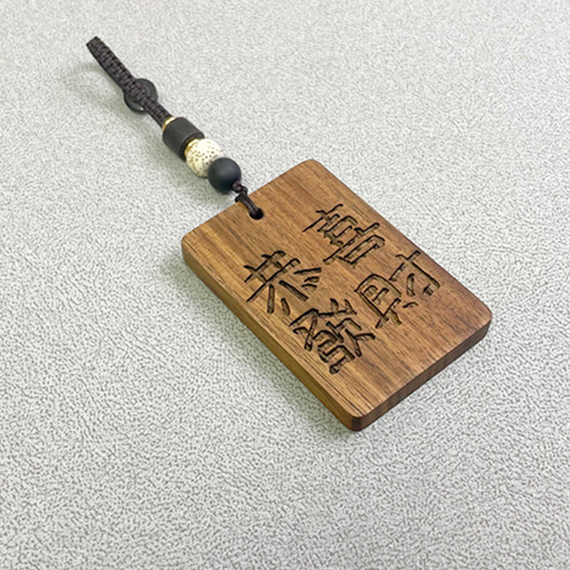 恭喜发财财源广进实木汽车挂饰钥匙扣背包挂件精致小众高级感刻字