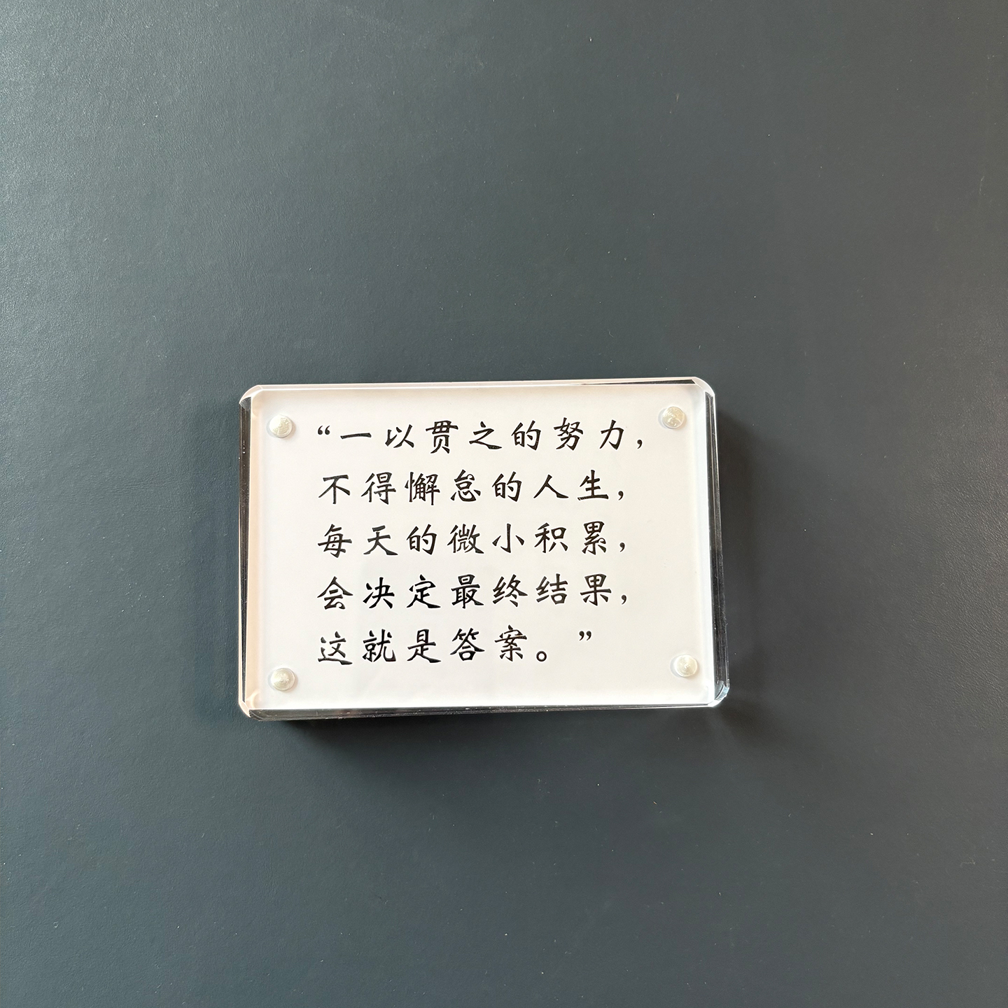 天才基本法小说周边电脑桌面摆件摆台相框小众励志生日礼物