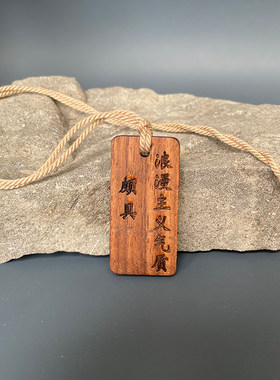 电视剧潜伏周边文创包包挂件创意汽车钥匙扣礼物余则成翠平吴站长