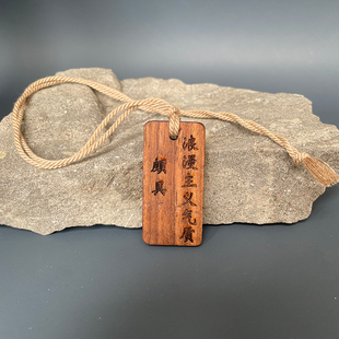 电视剧潜伏周边文创包包挂件创意汽车钥匙扣礼物余则成翠平吴站长