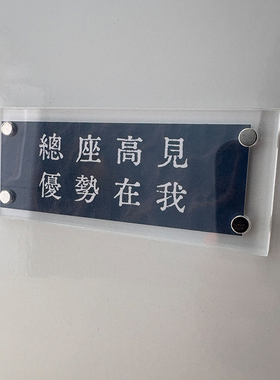 “總座高見 優勢在我”大决战辽沈淮海平津战役影视周边冰箱贴