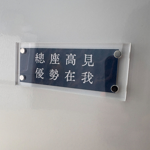 “總座高見 優勢在我”大决战辽沈淮海平津战役影视周边冰箱贴