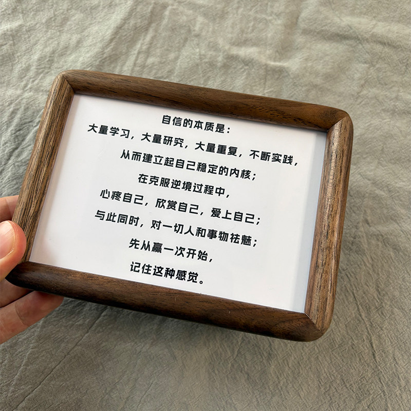自信的本质是 创意励志正能量桌面摆件摆台书桌装饰品激励自己
