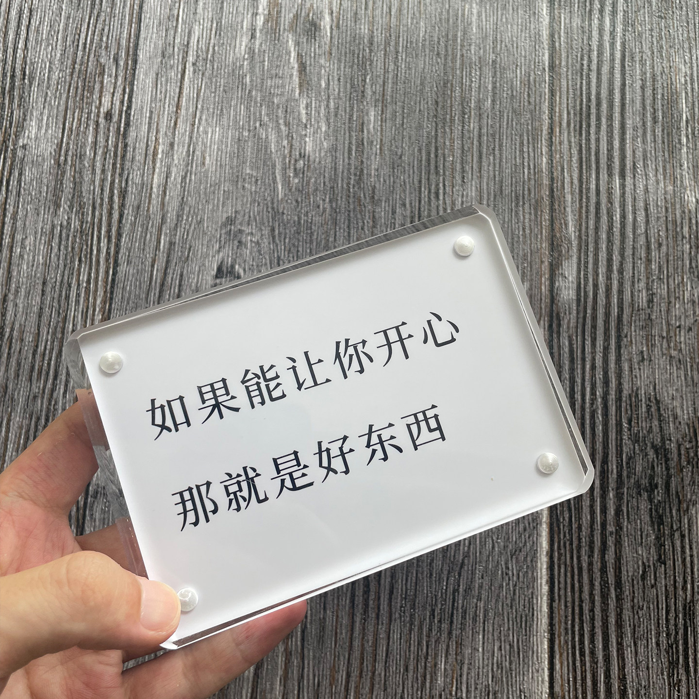电影好东西周边桌面摆件治愈系办公室电脑桌装饰章宇宋佳钟楚曦
