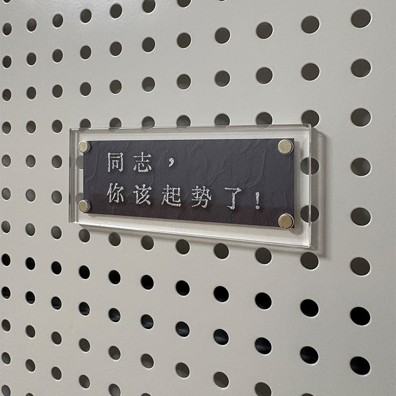同志 你该起势了 创意励志治愈系冰箱贴家居装饰品礼物