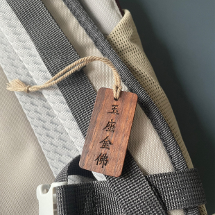 玉座金佛原理斯蒂庞克理论潜伏周边车挂包挂车内小挂饰行李箱挂牌