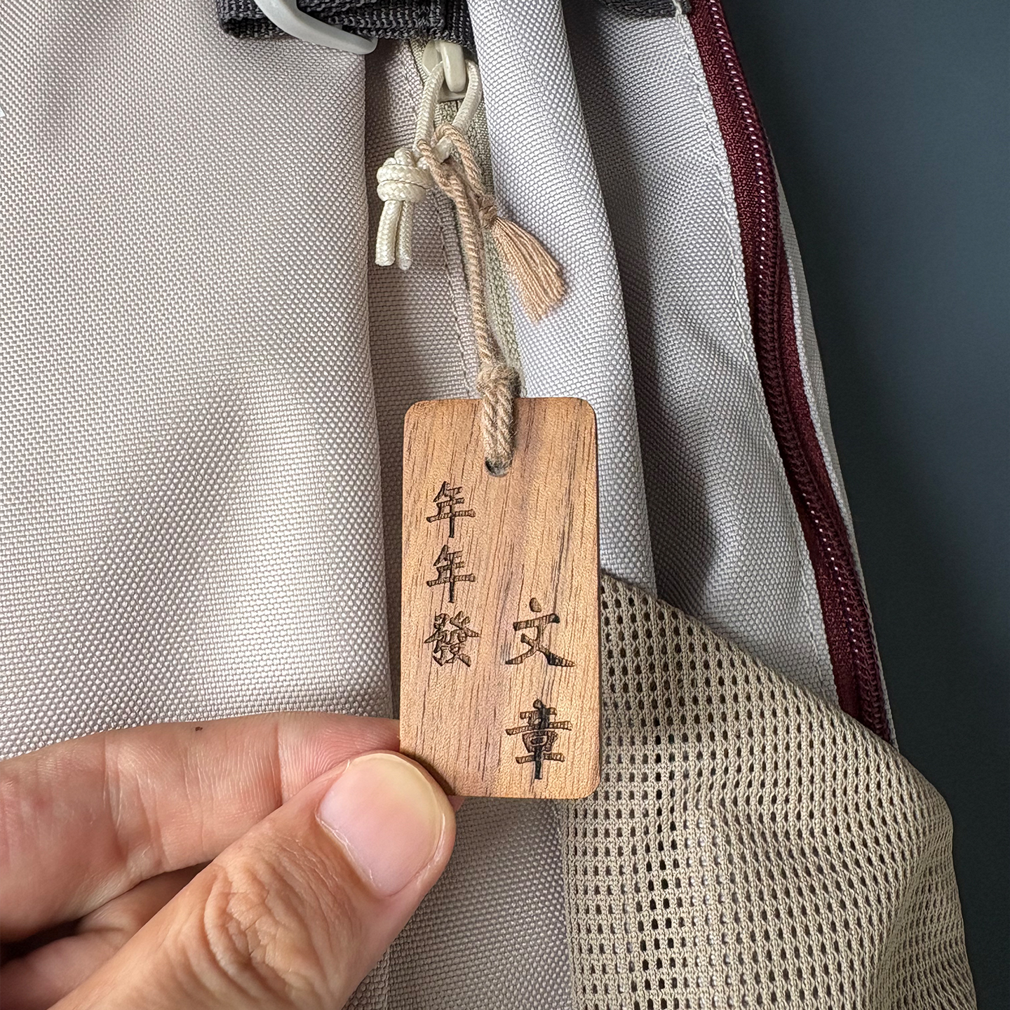 科研人周边文创包挂件钥匙扣创意礼物实验文章生物医学研究生导师