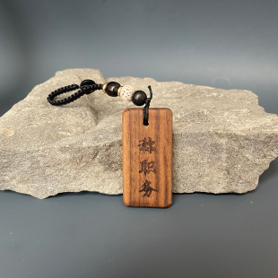 工作的时候称职务人民的名义周边高育良语录车挂包挂汽车钥匙扣