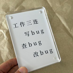 1024程序员节伴手礼纪念品桌面摆件办公室电脑桌书桌装饰品