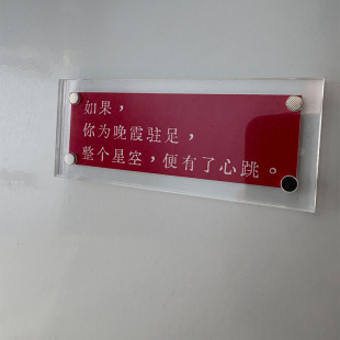 “如果,你为晚霞驻足”乐呵兄弟张斌 浪漫现代诗网络热梗 冰箱贴